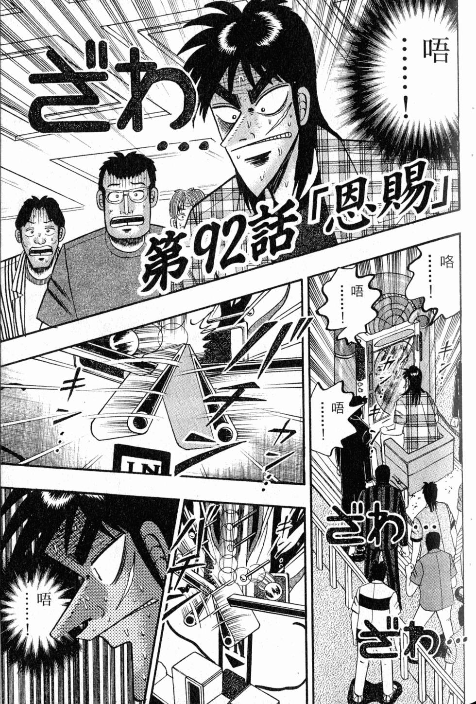 第91页