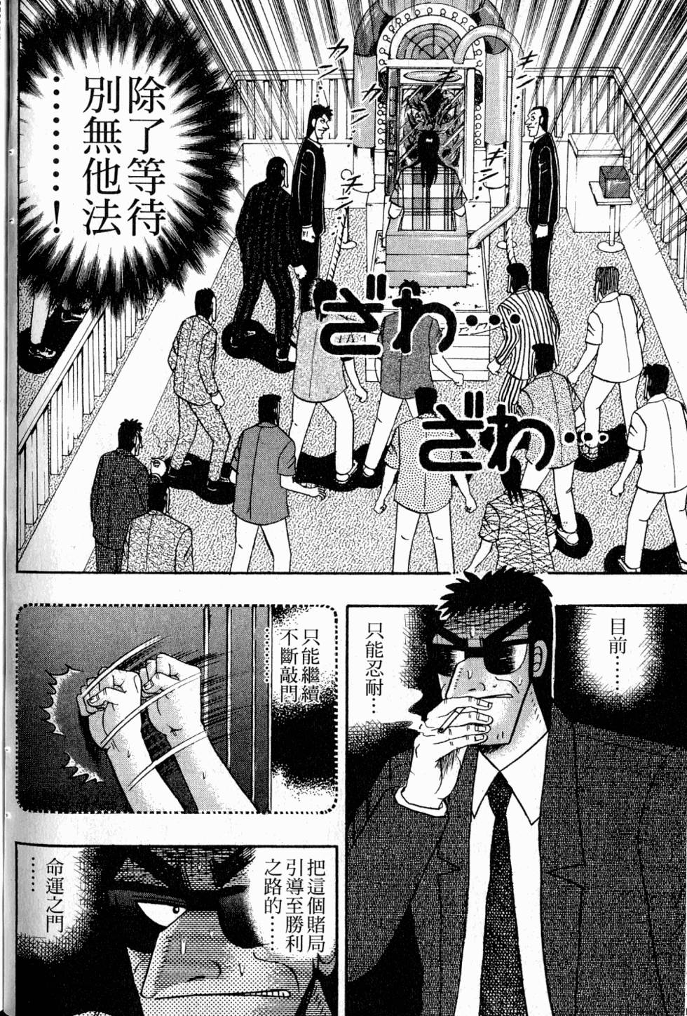第94页