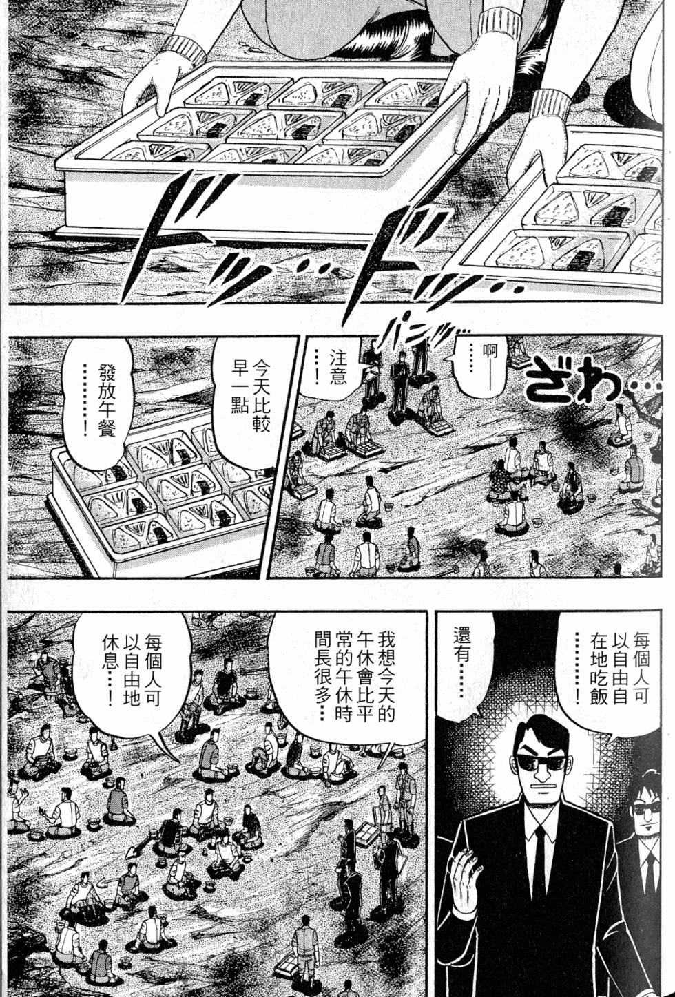 第99页