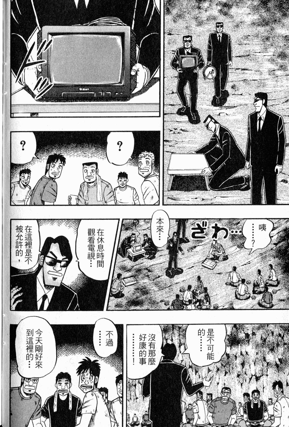 第100页