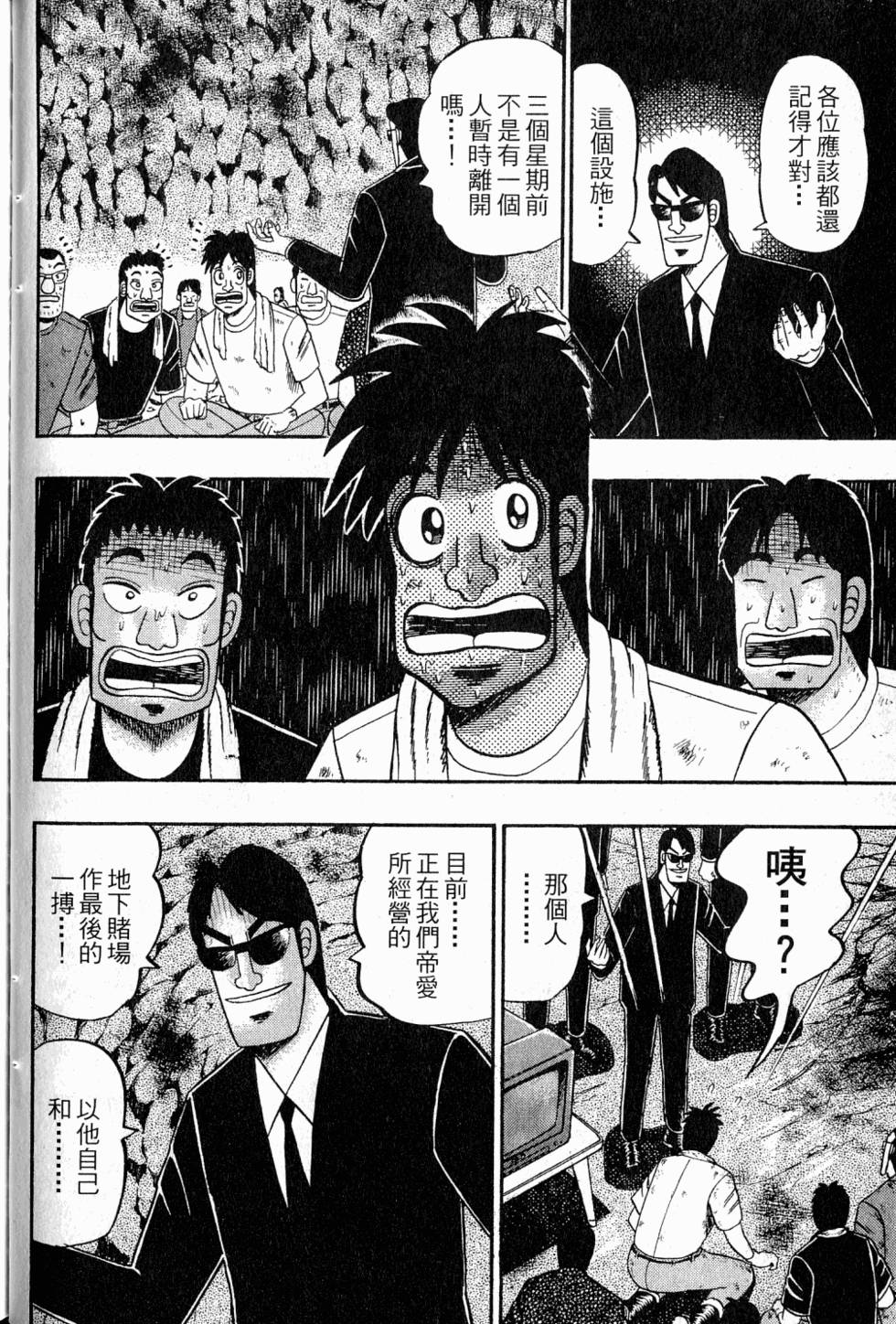 第102页