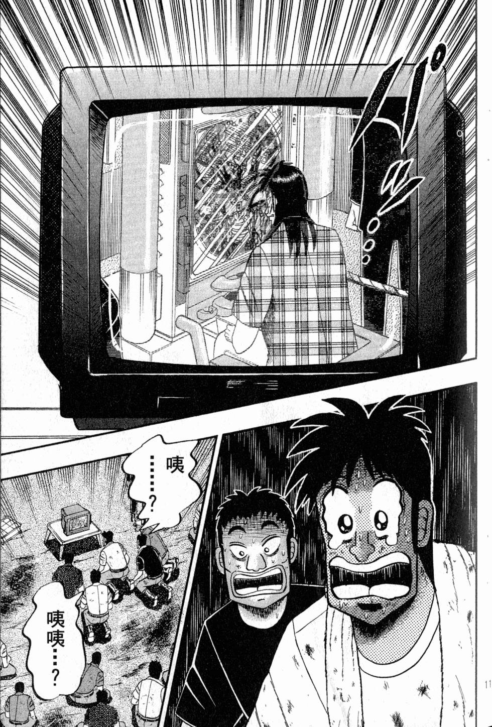 第109页