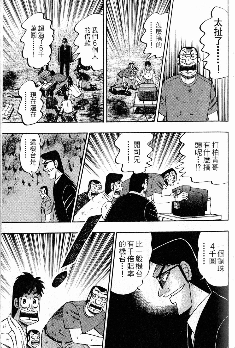 第111页