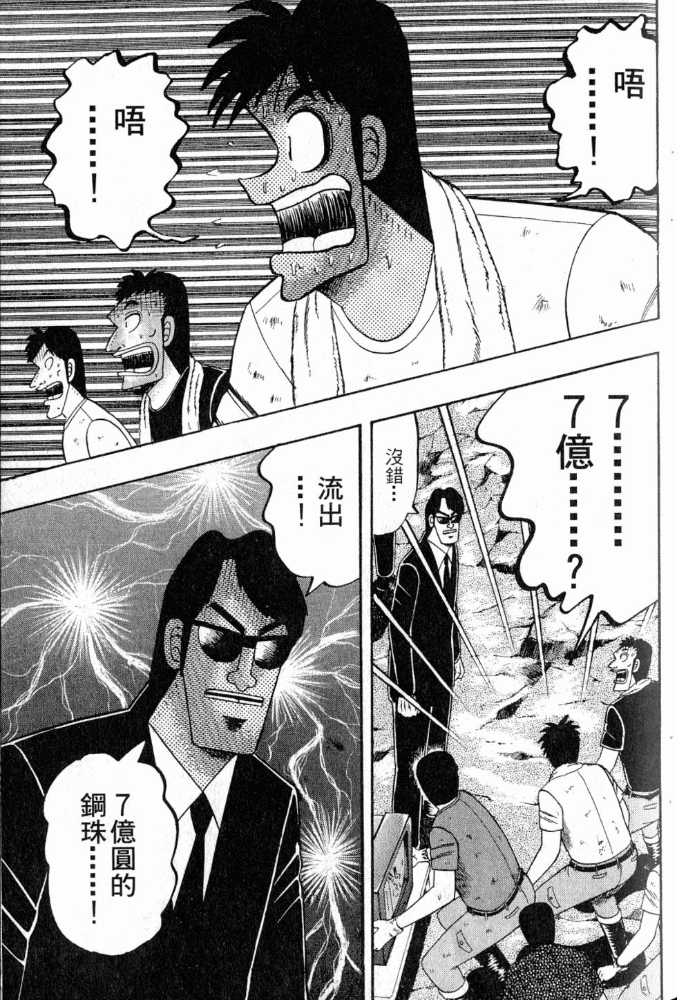 第113页