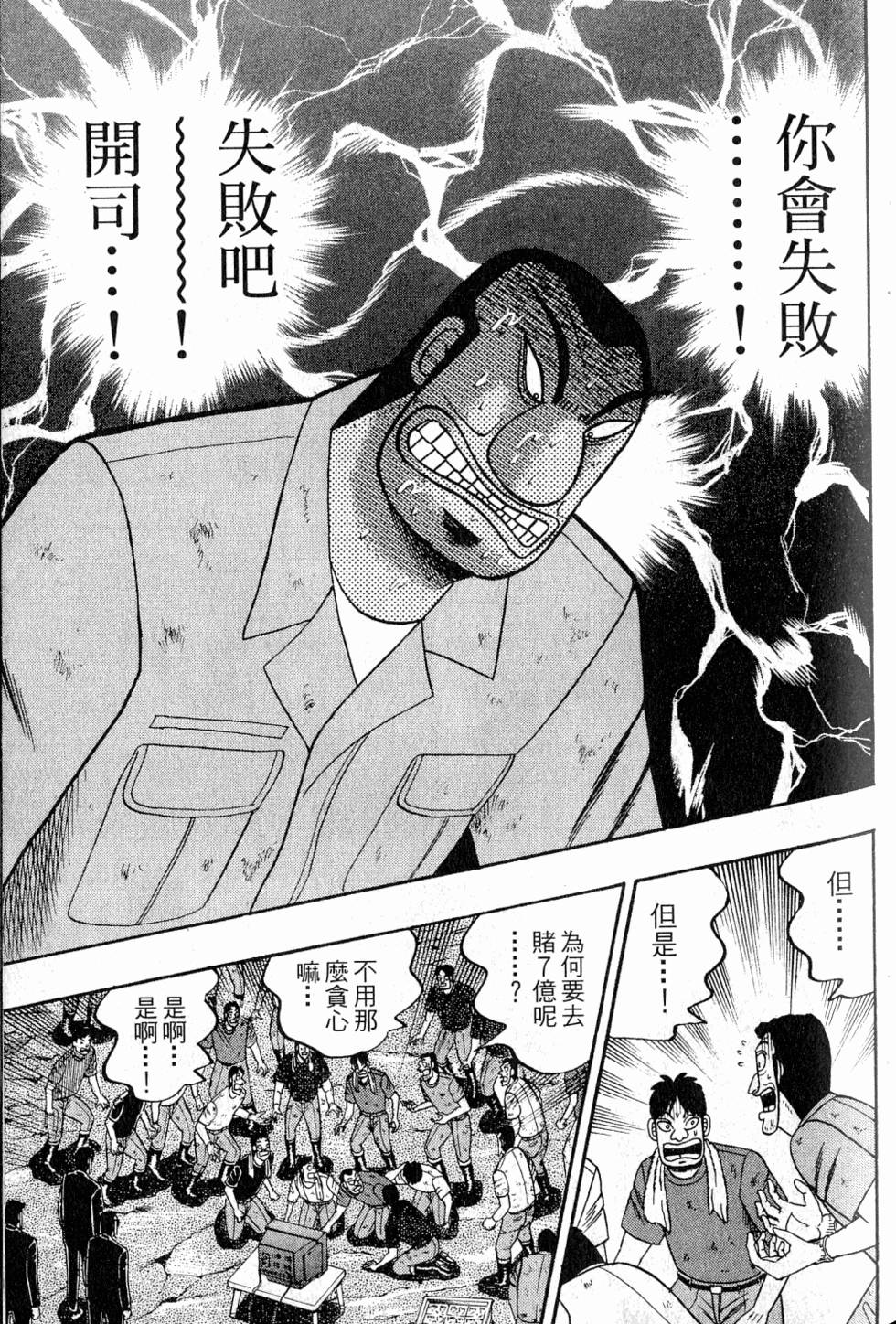 第119页