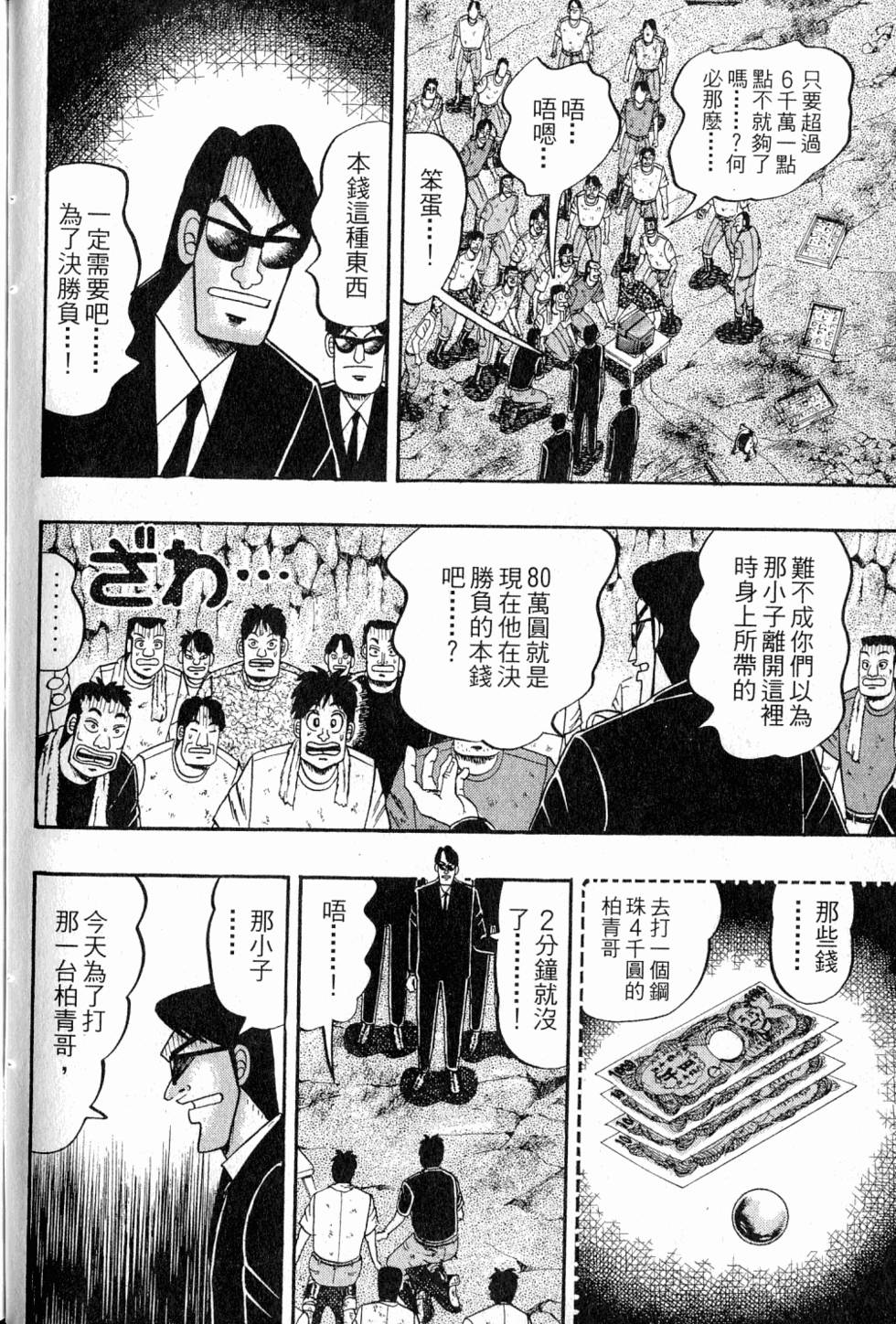 第120页