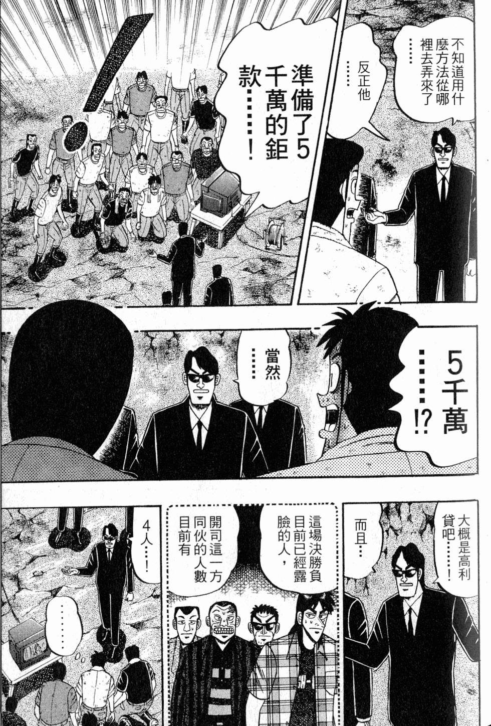 第121页