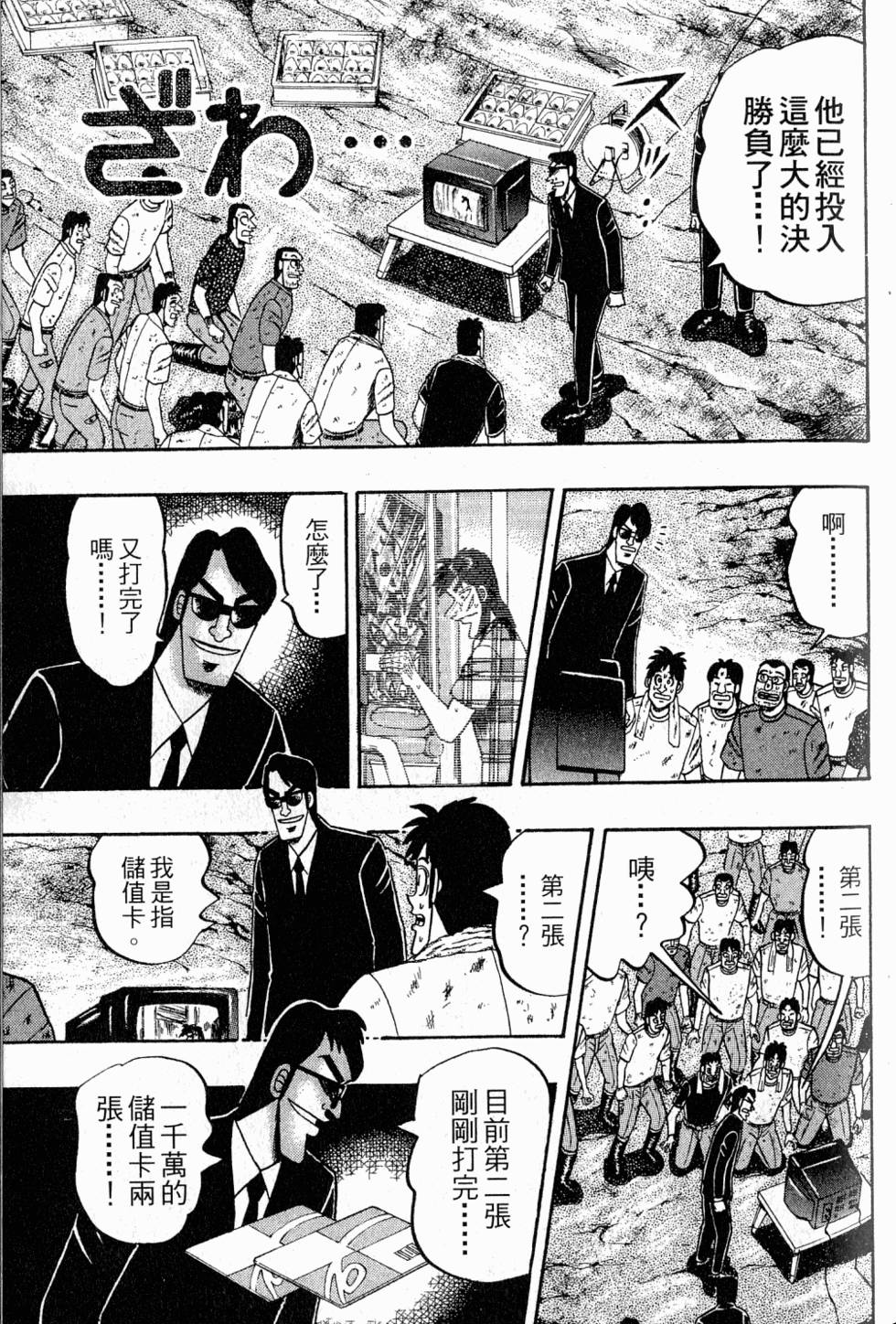 第123页