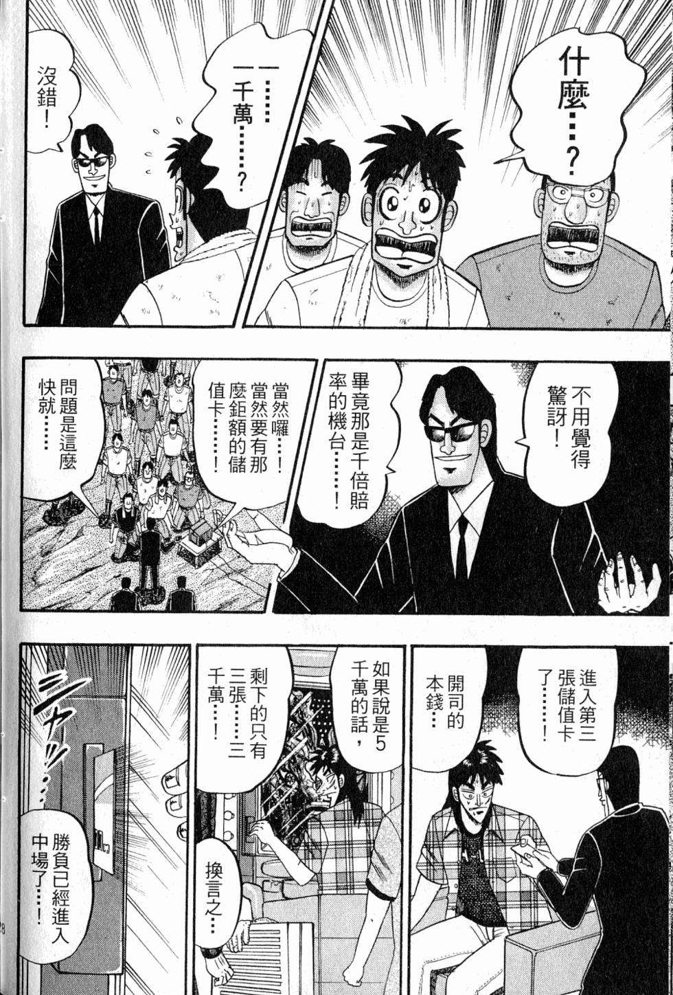 第124页