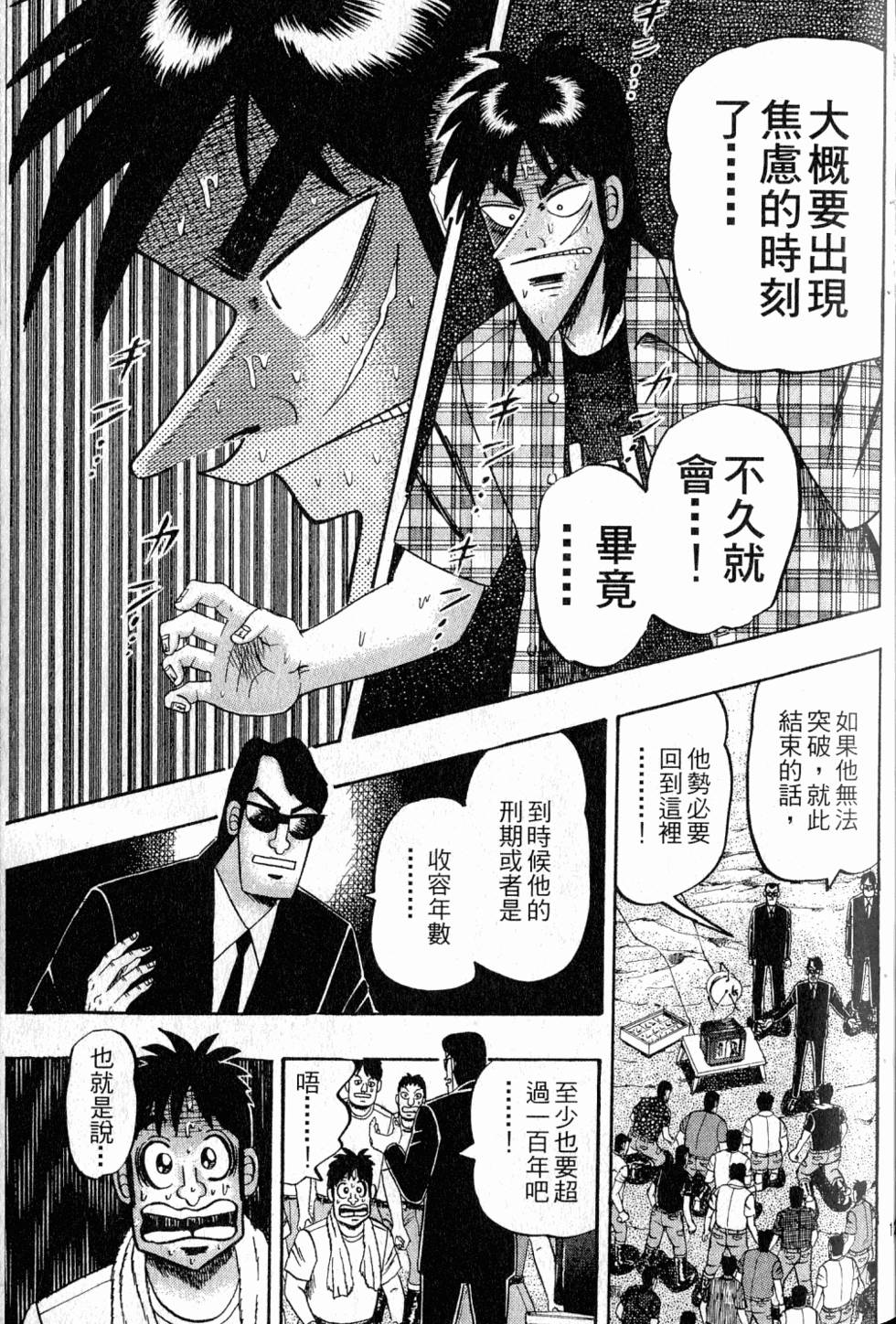 第125页