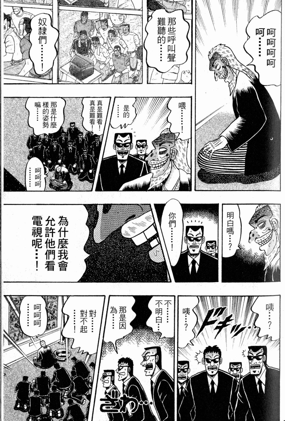 第131页