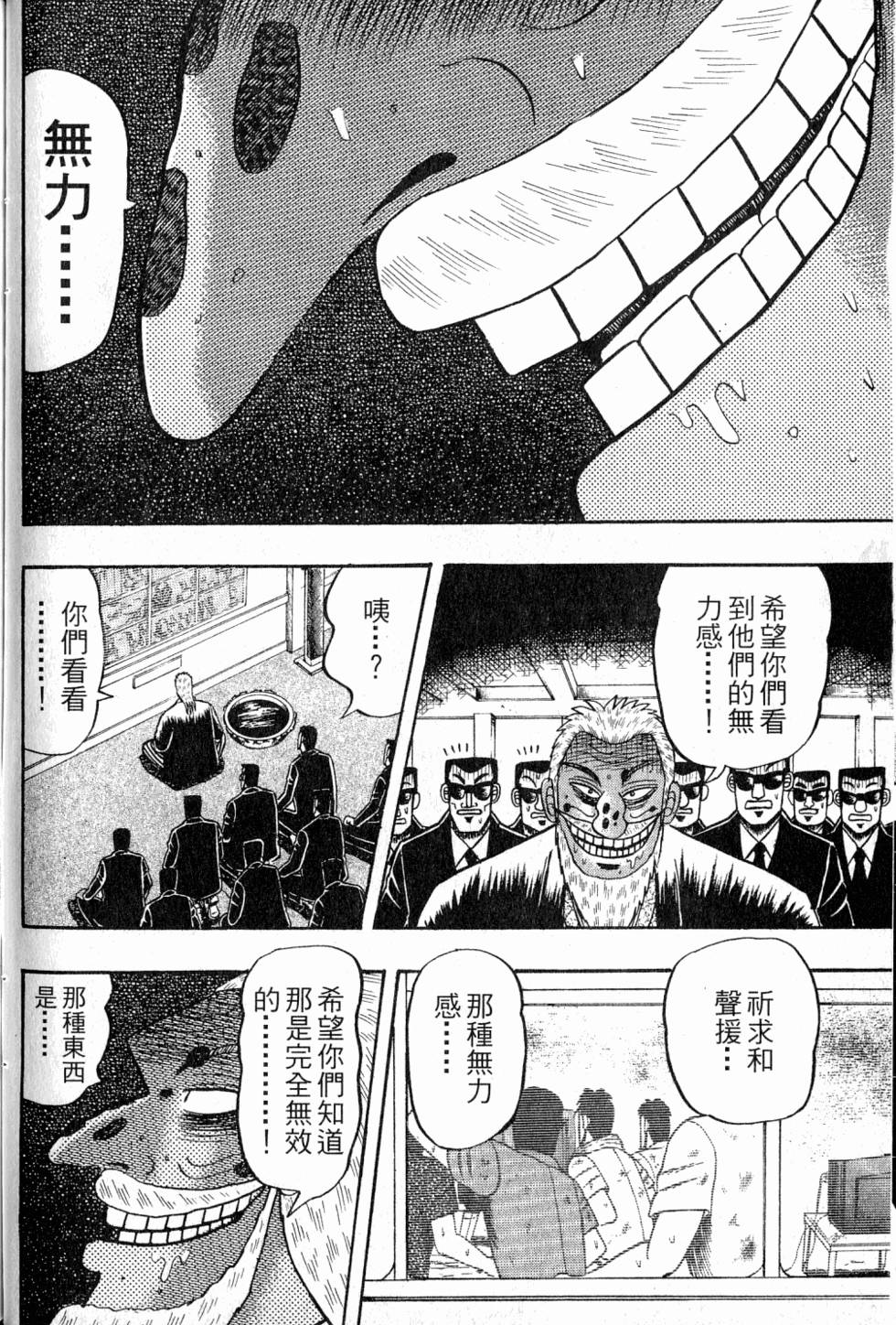 第132页