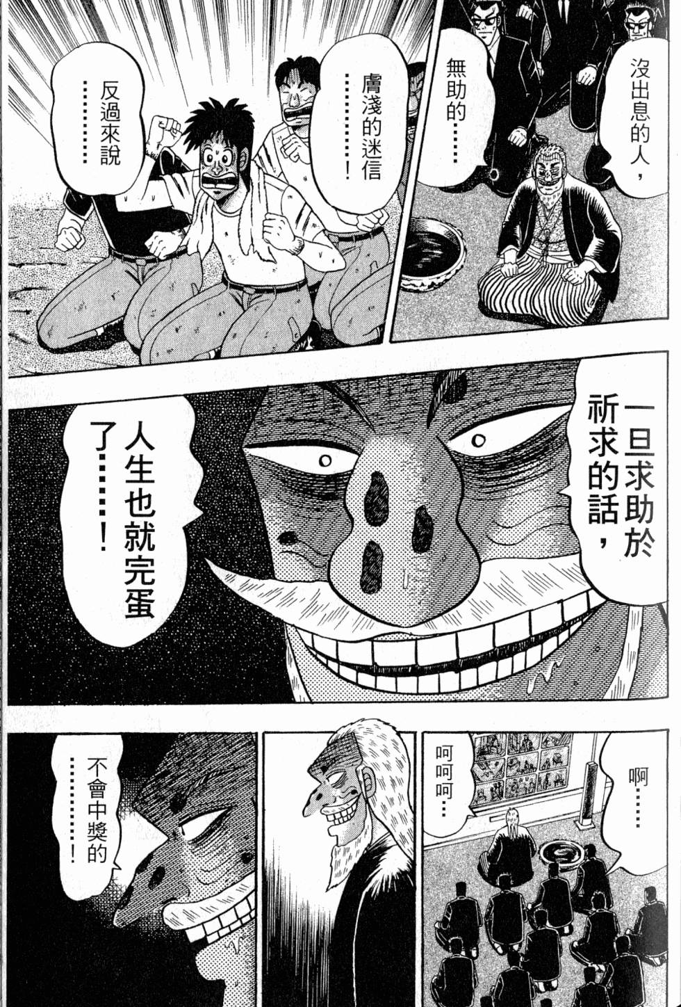 第133页