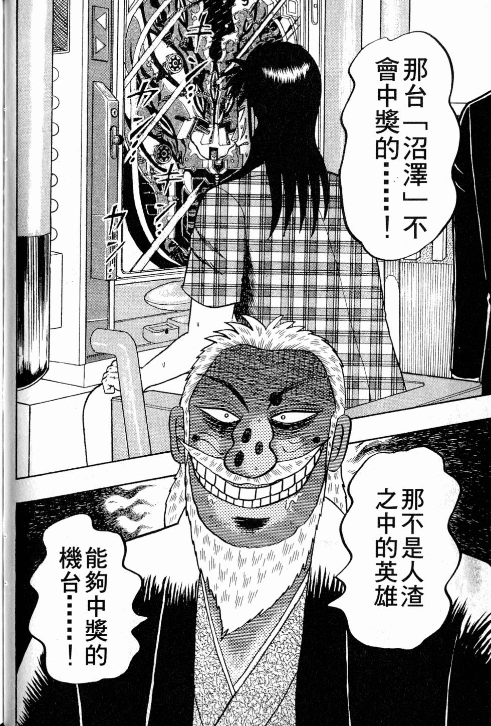 第134页