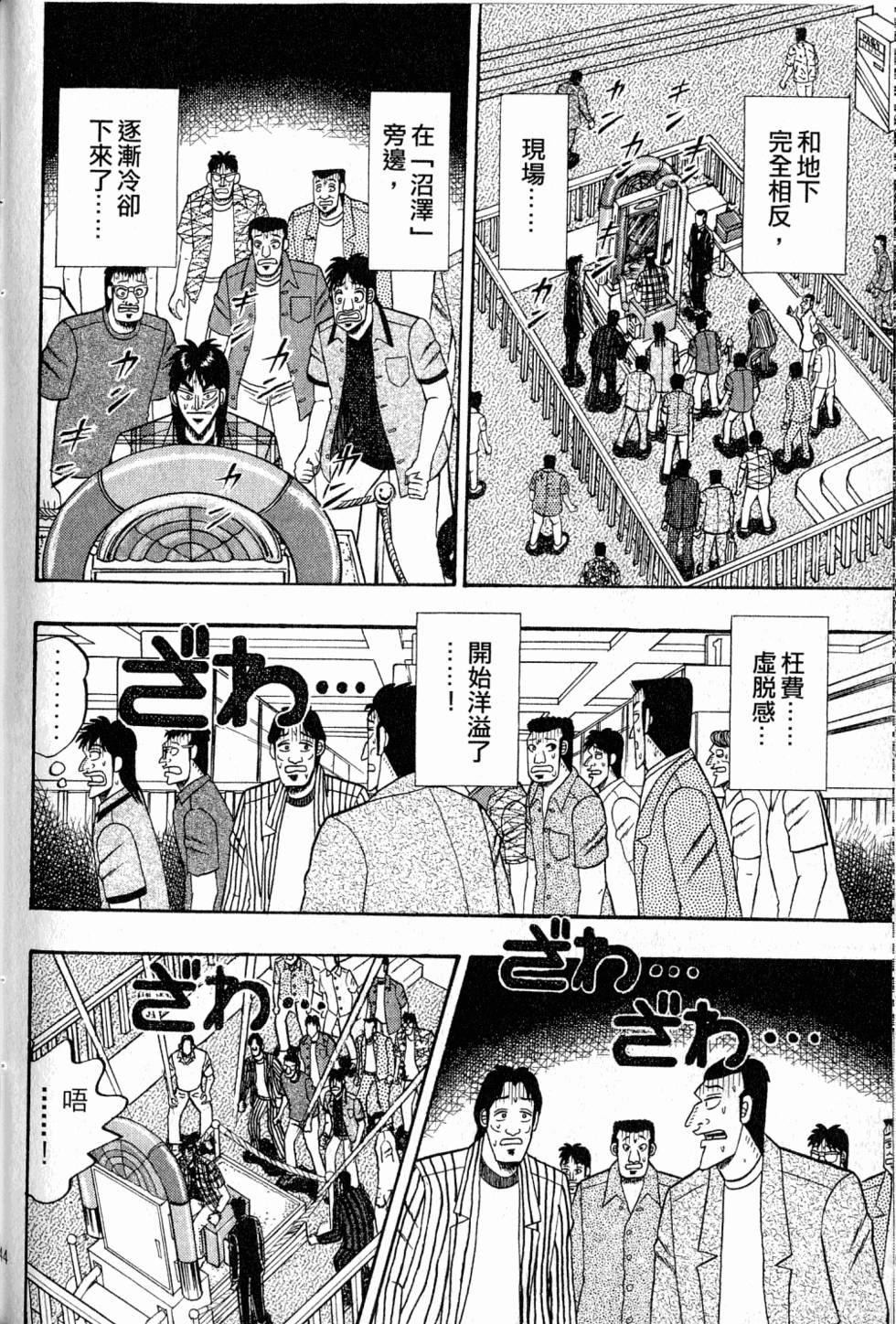 第140页