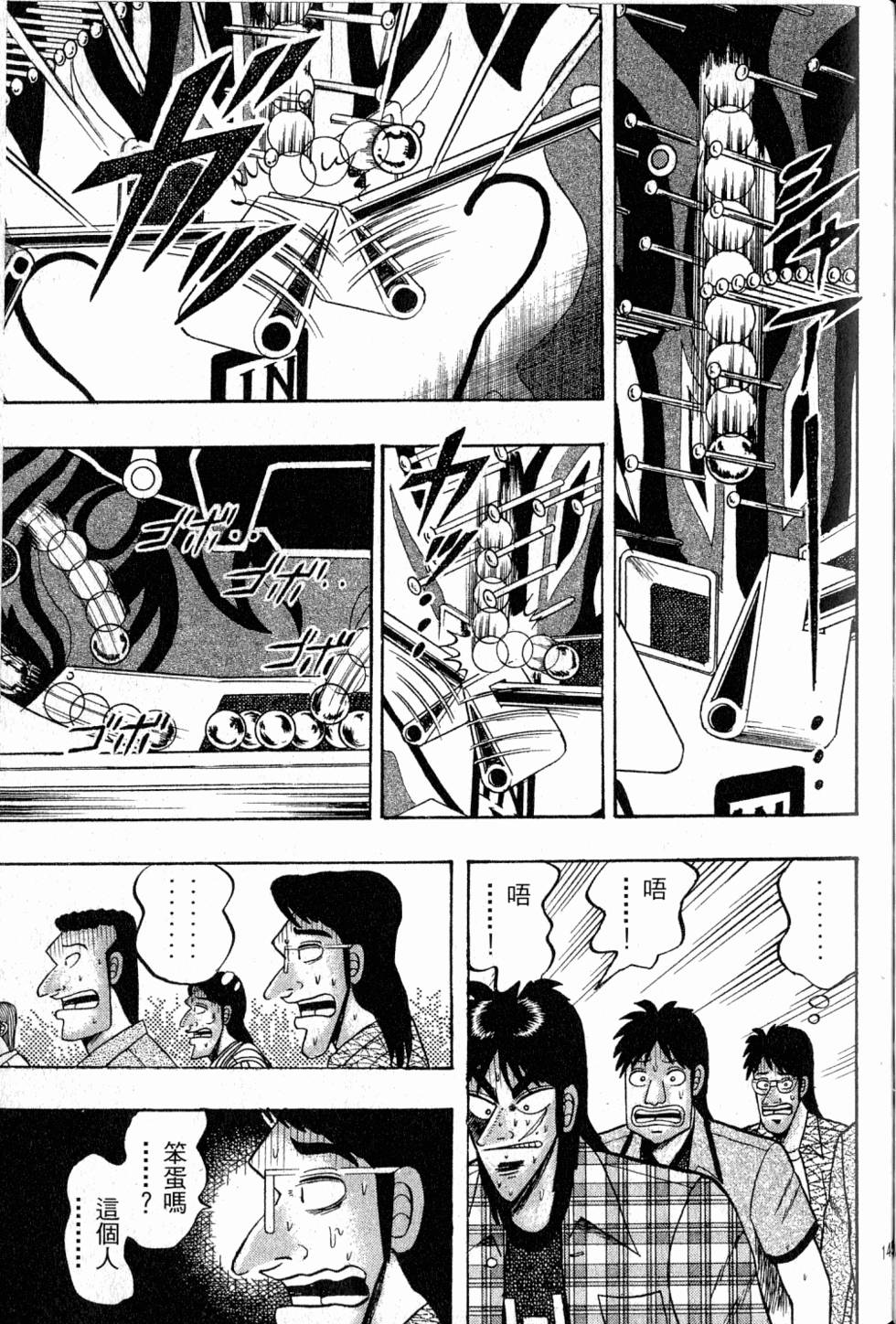 第141页