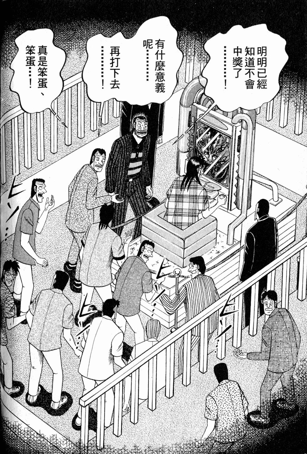 第142页