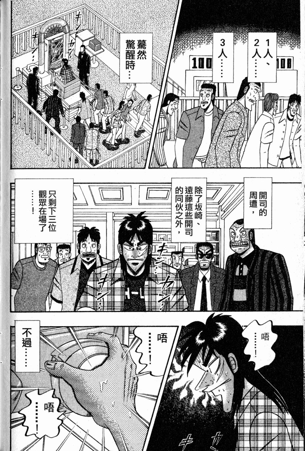第144页