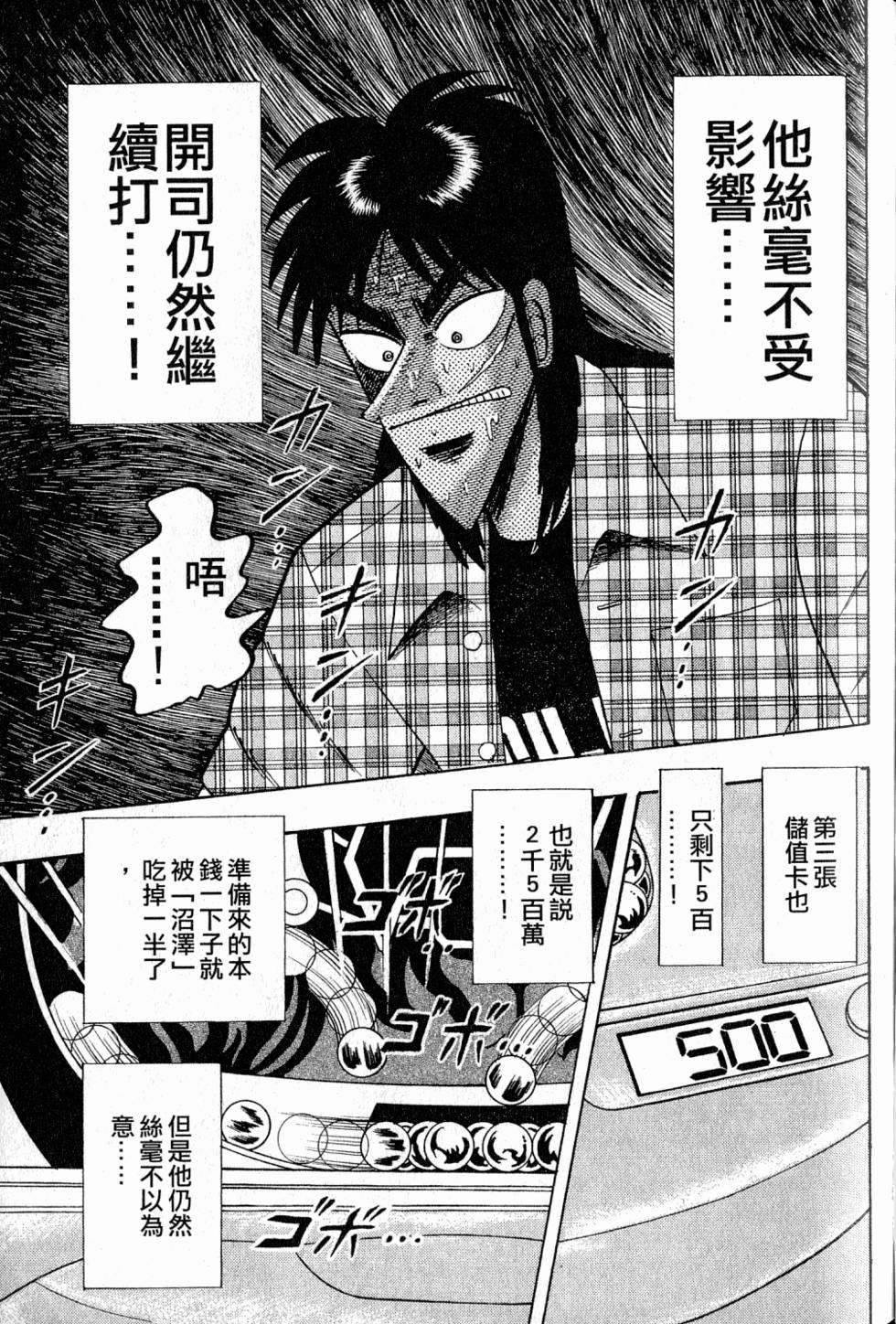 第145页