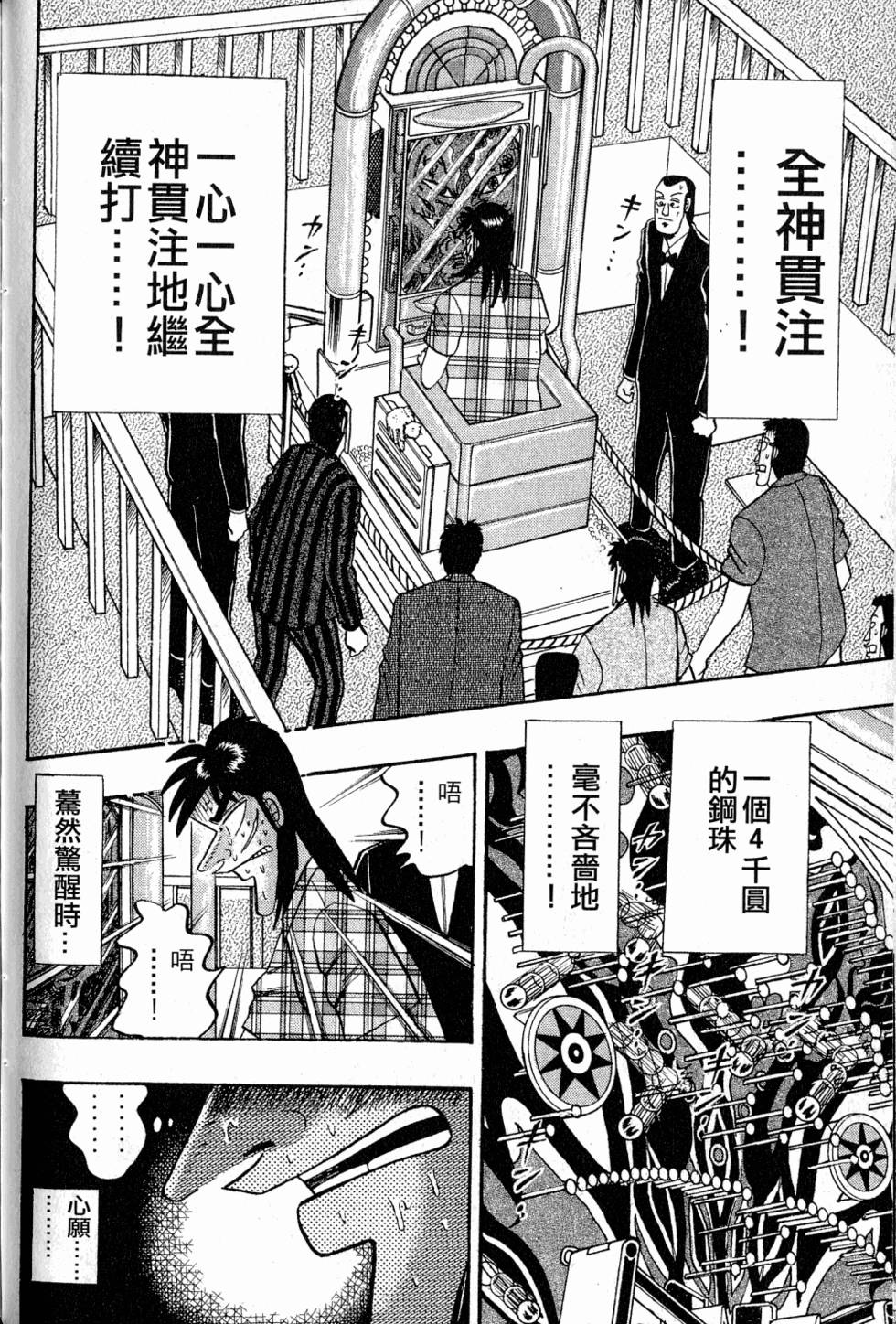 第146页