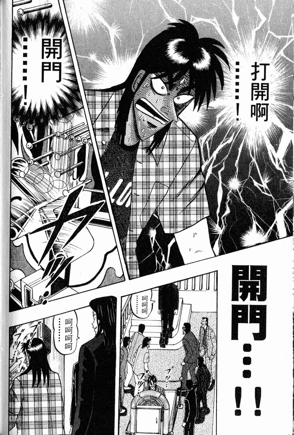 第148页