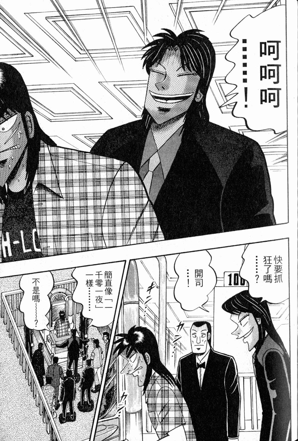 第149页