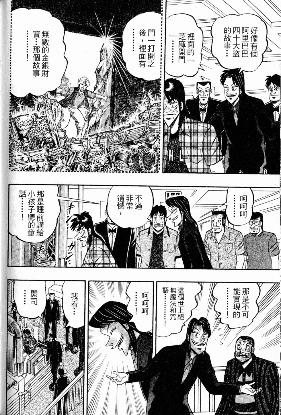 第150页