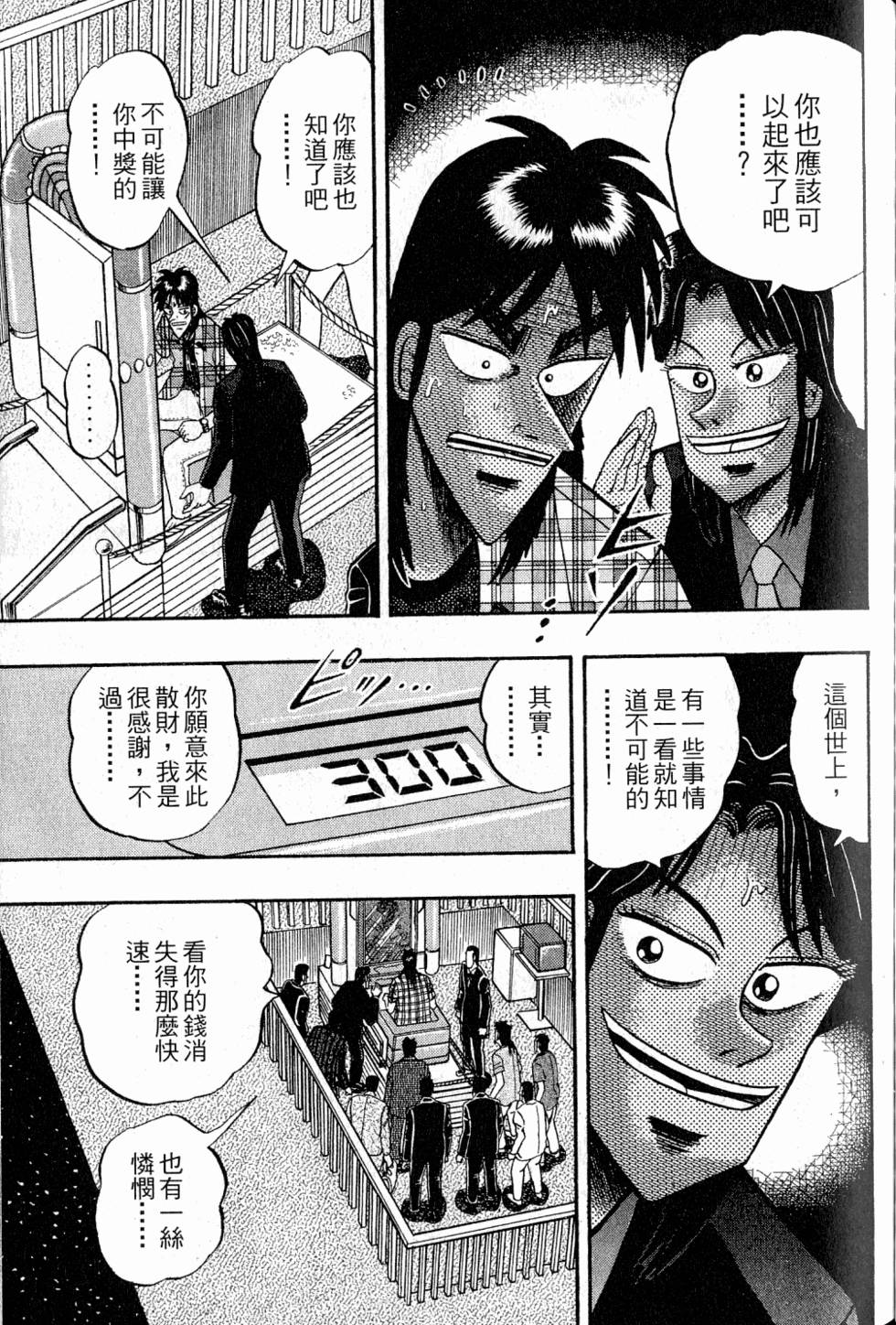 第151页