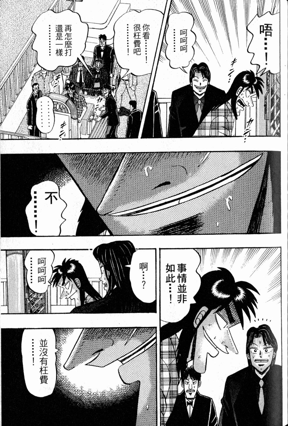 第155页