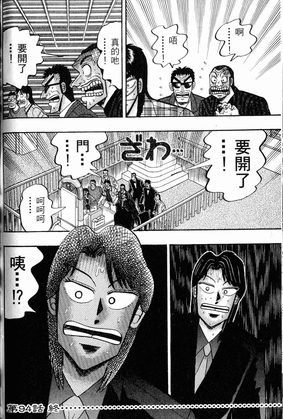 第158页