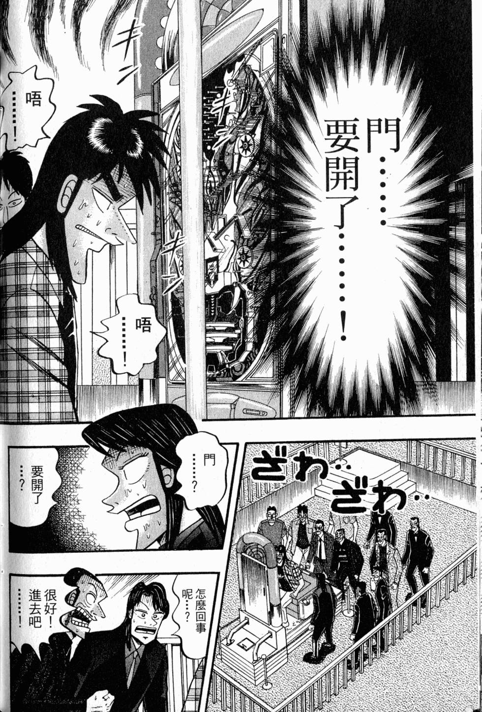 第160页