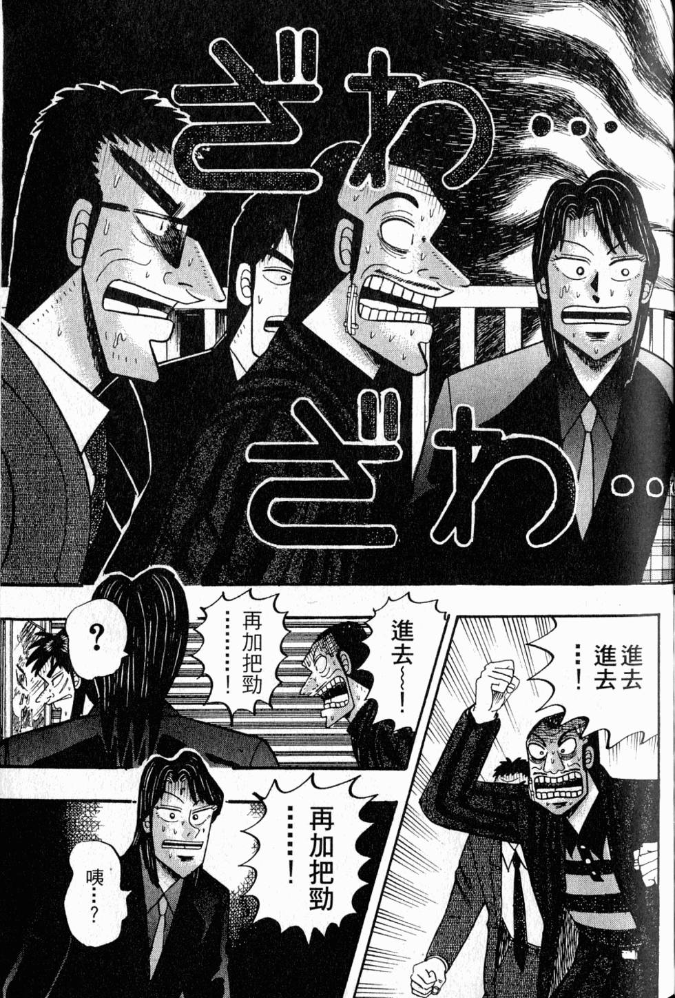 第161页