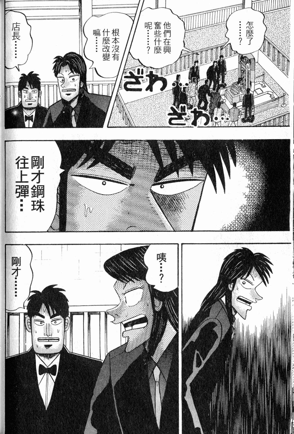 第162页