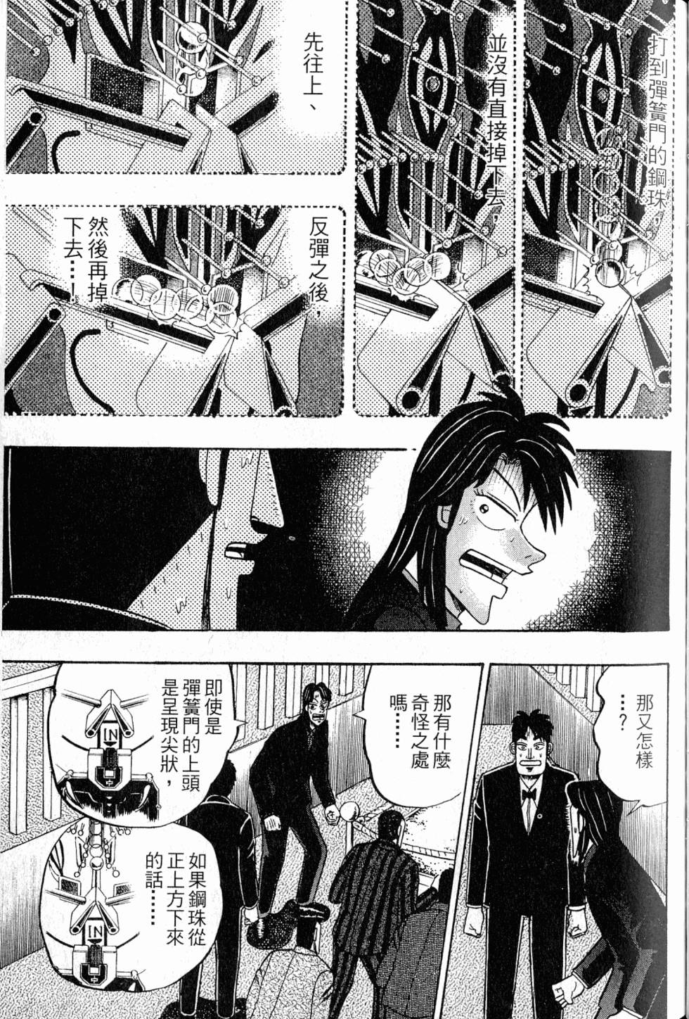第163页