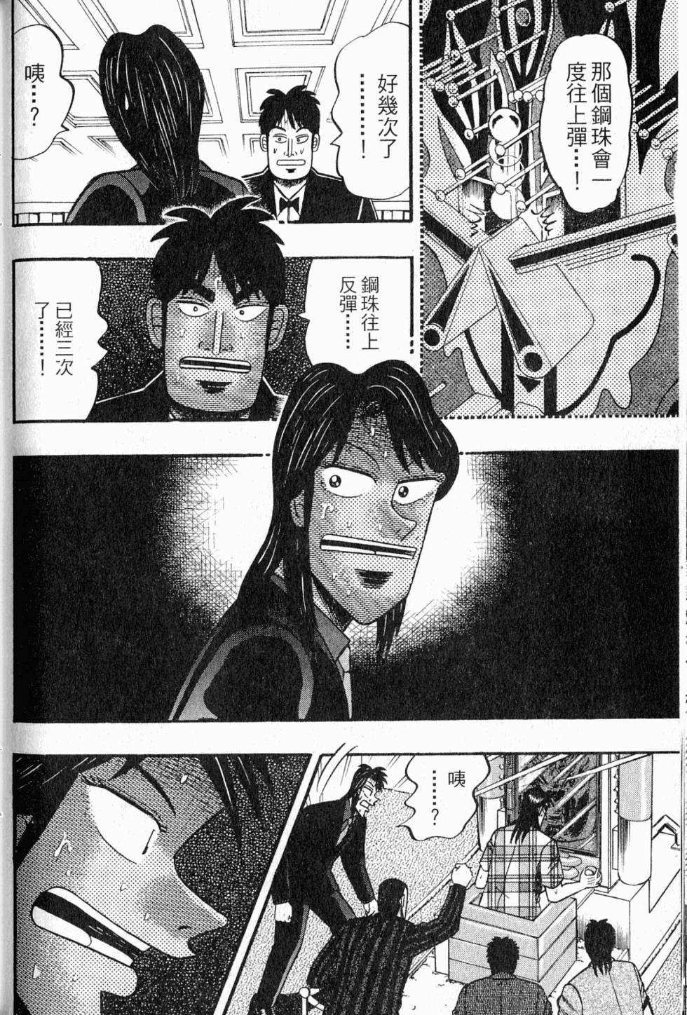 第164页