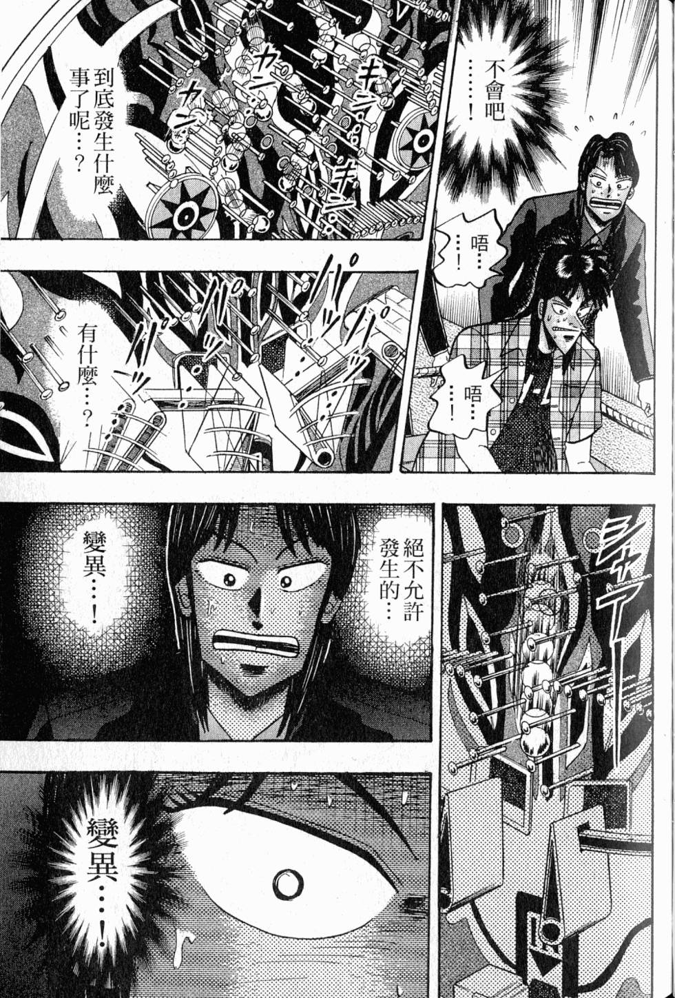 第165页