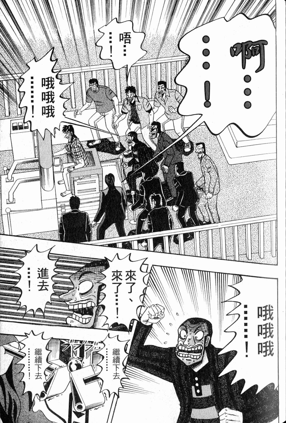 第167页
