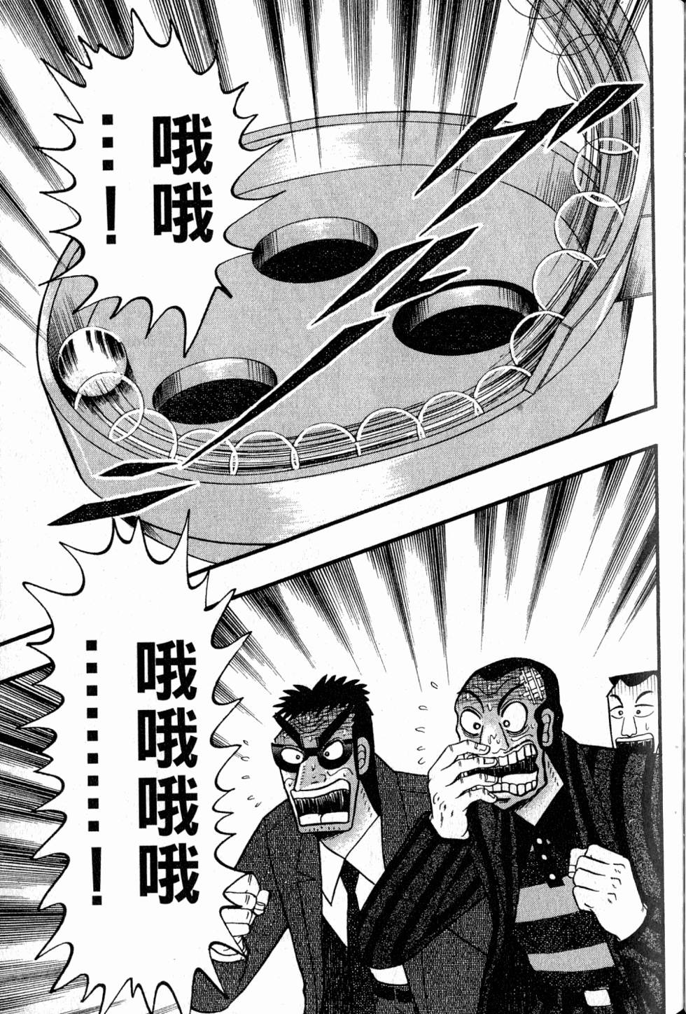 第169页