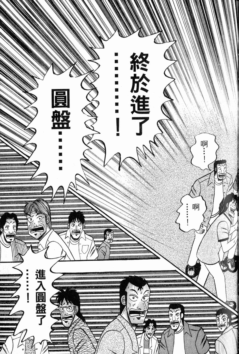 第171页