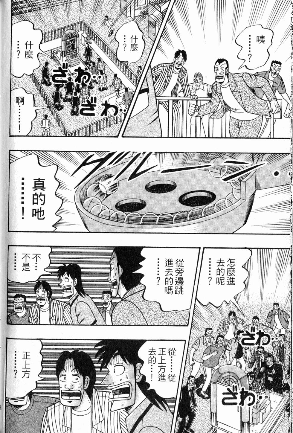 第172页