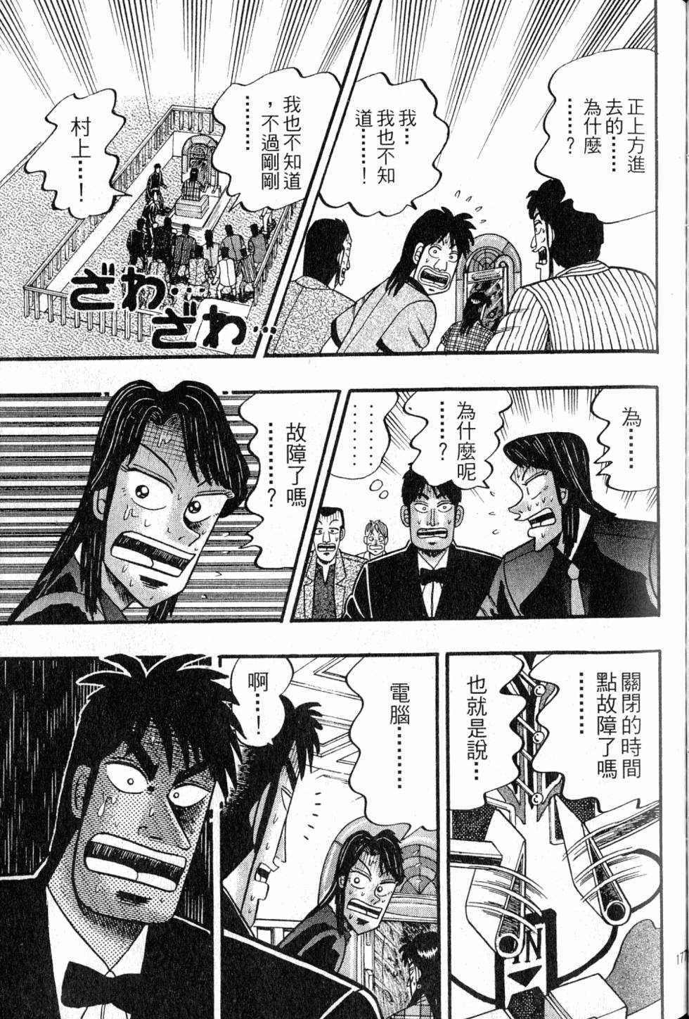 第173页