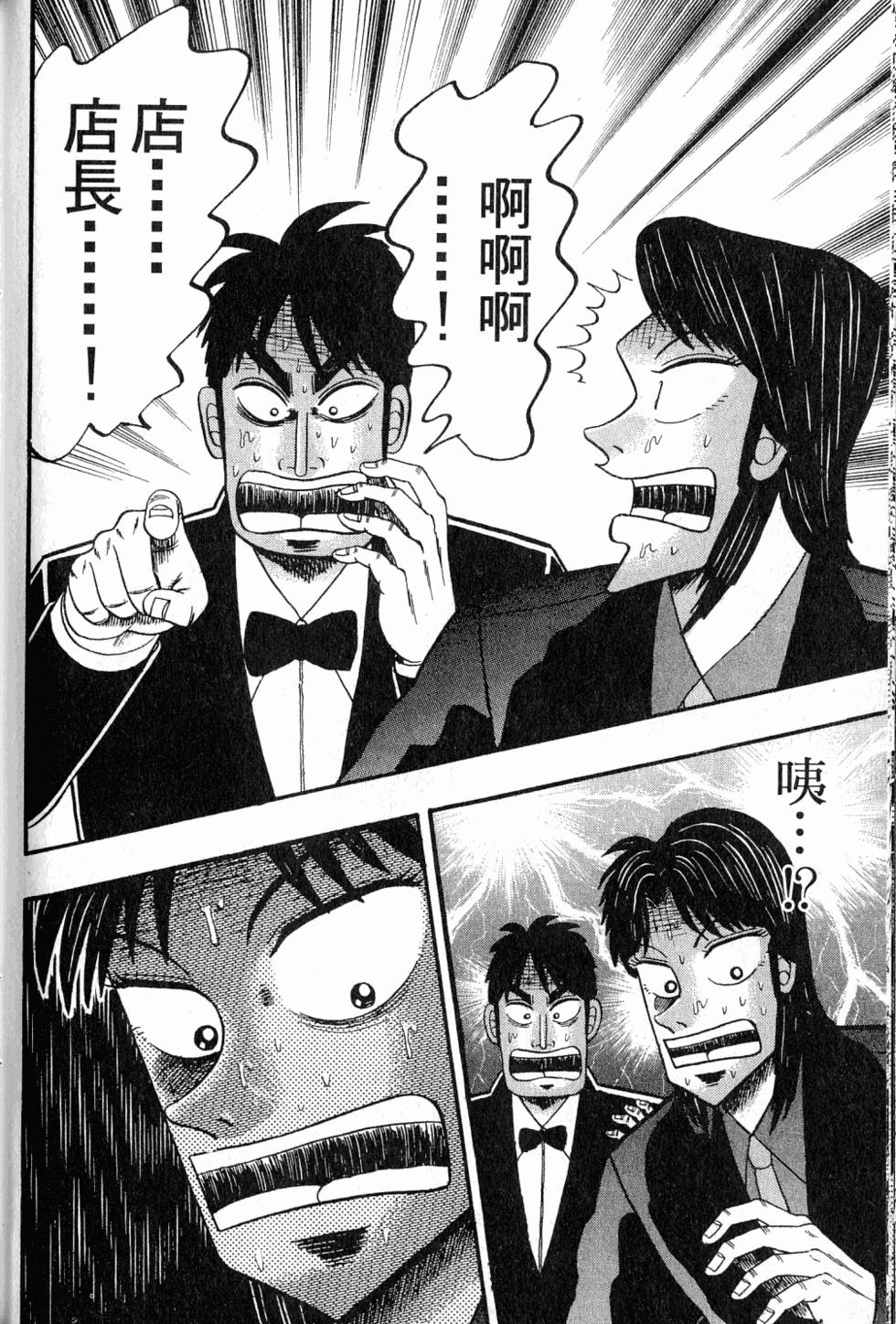 第174页