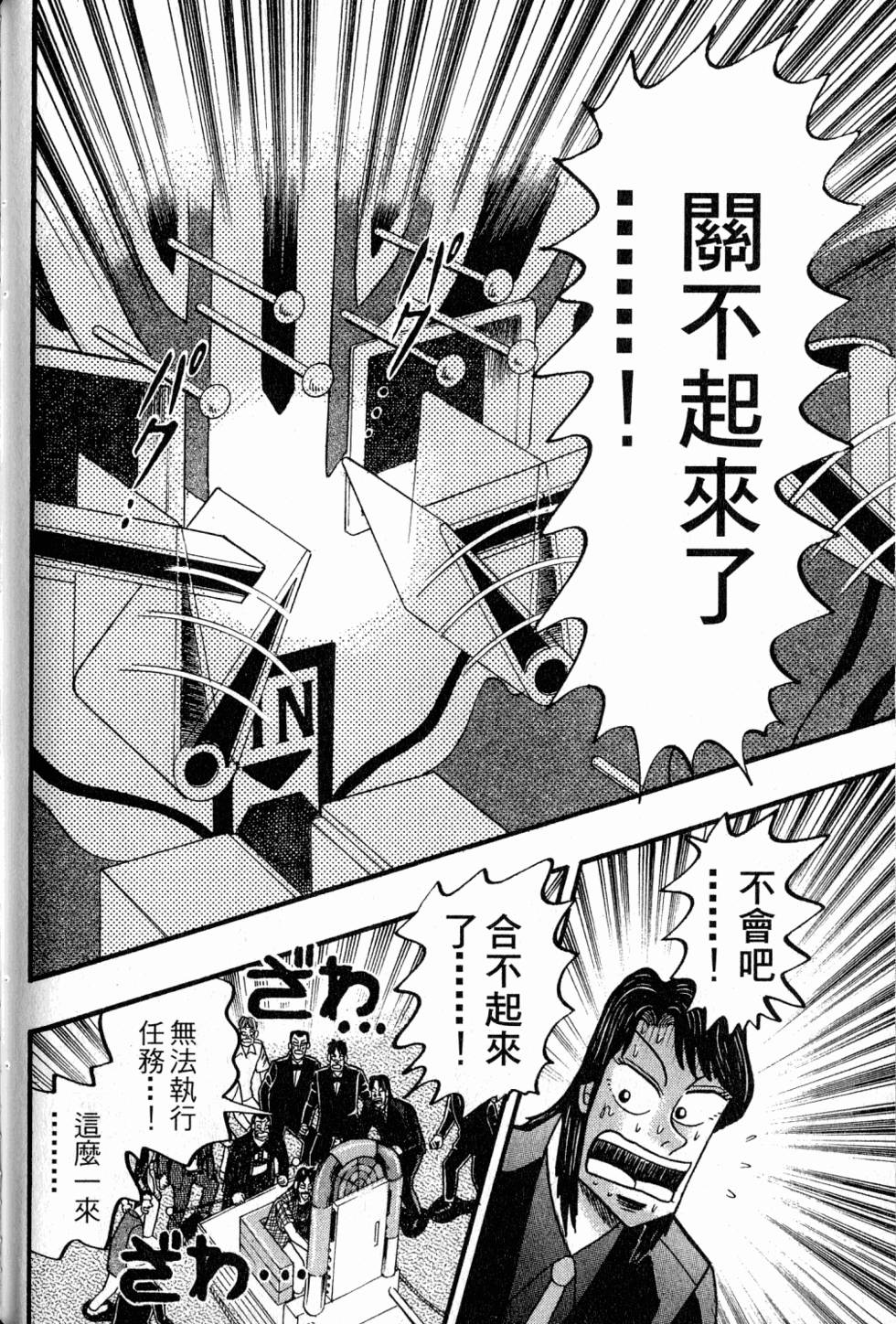 第176页