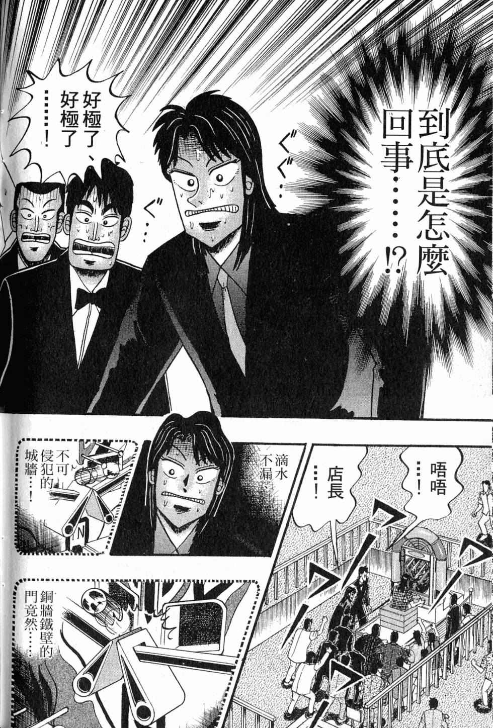 第178页