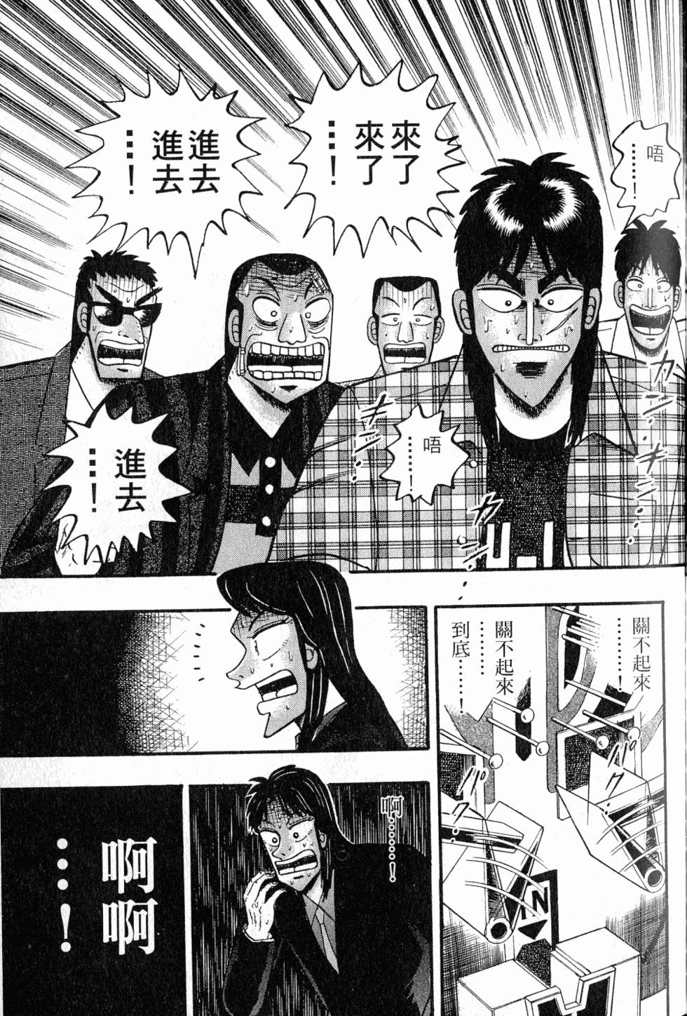 第179页