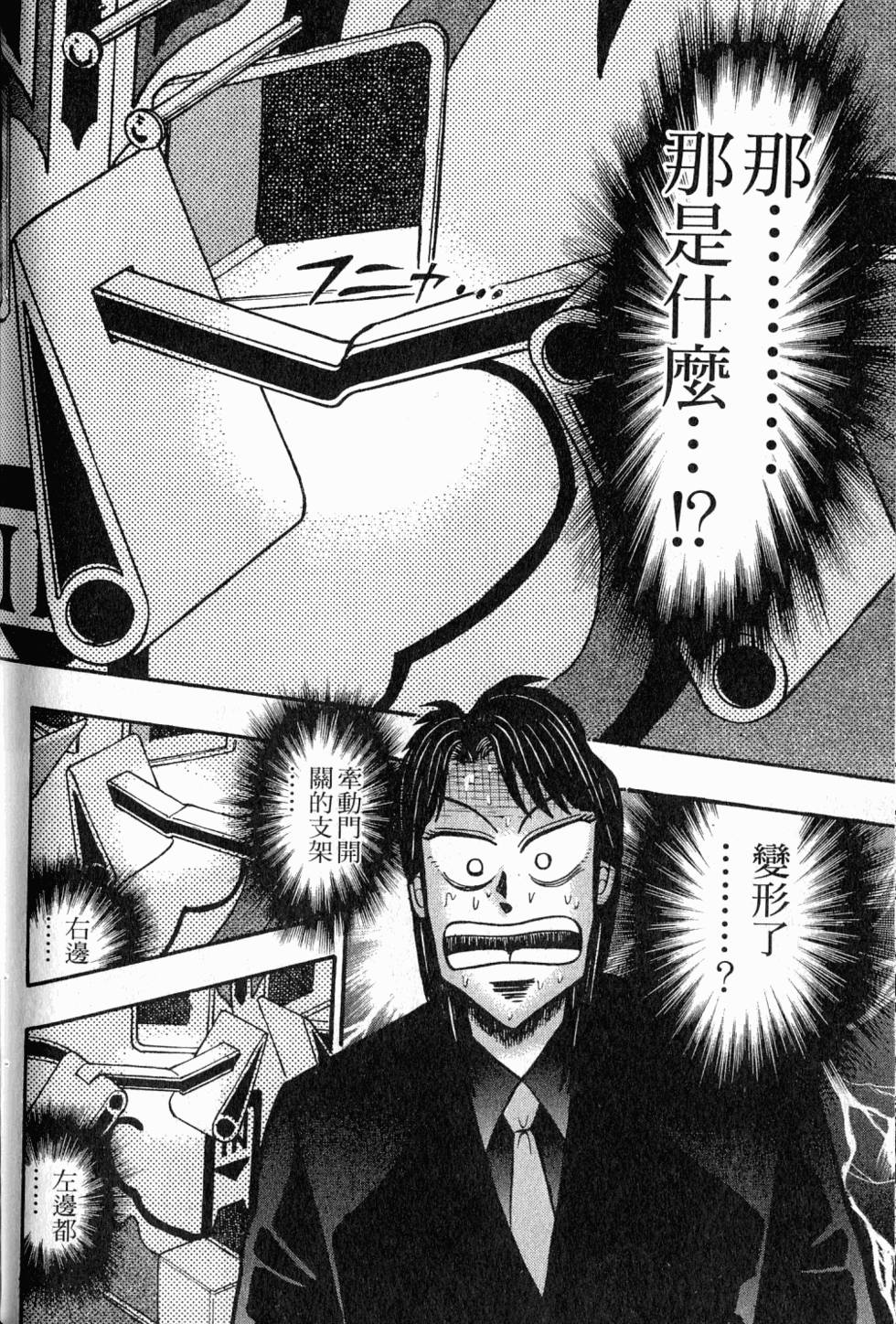 第180页