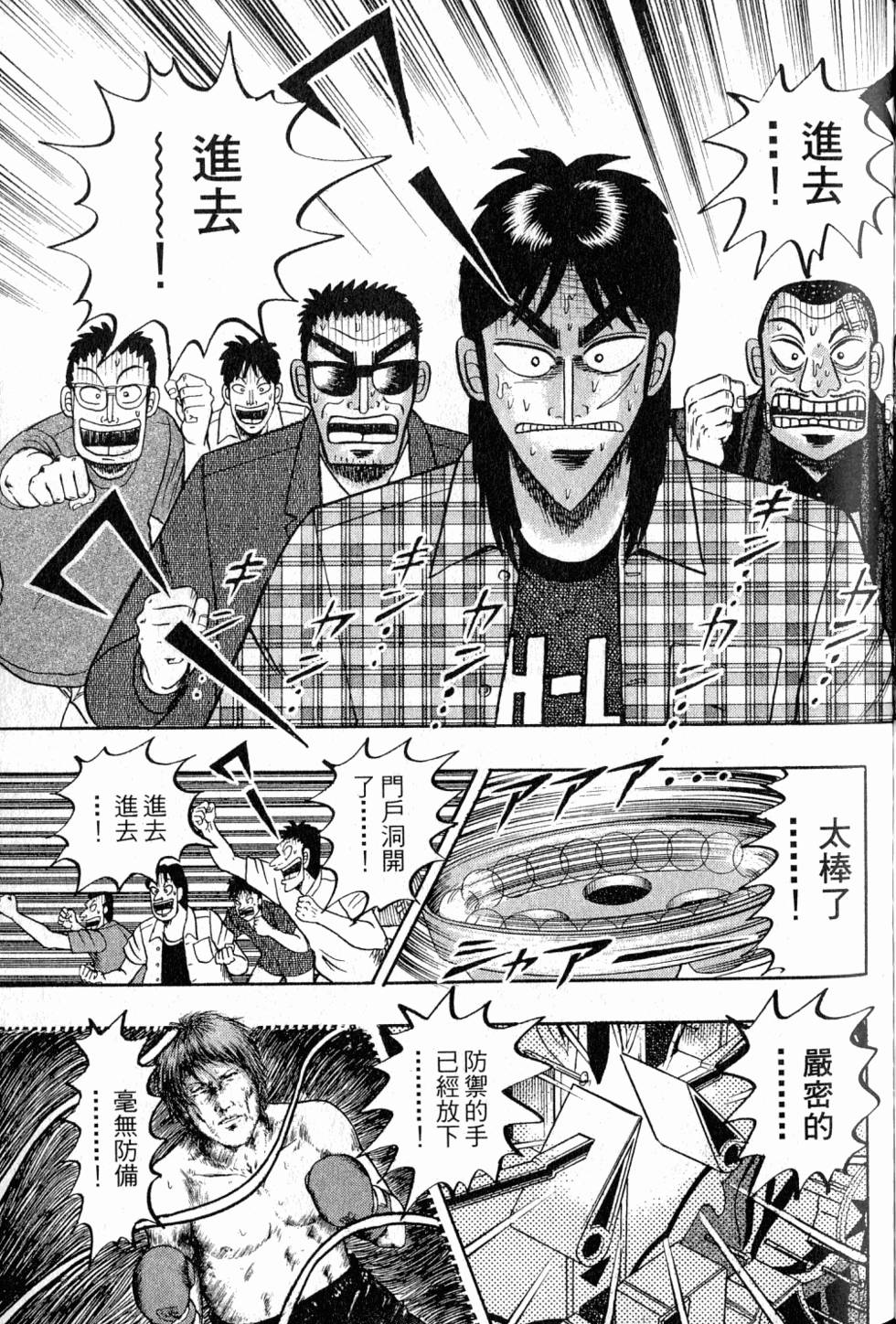 第185页