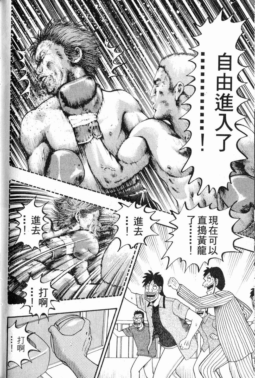 第186页