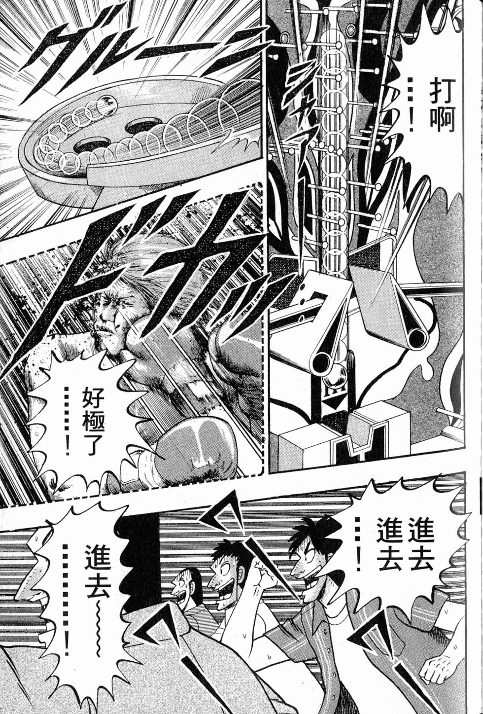 第187页