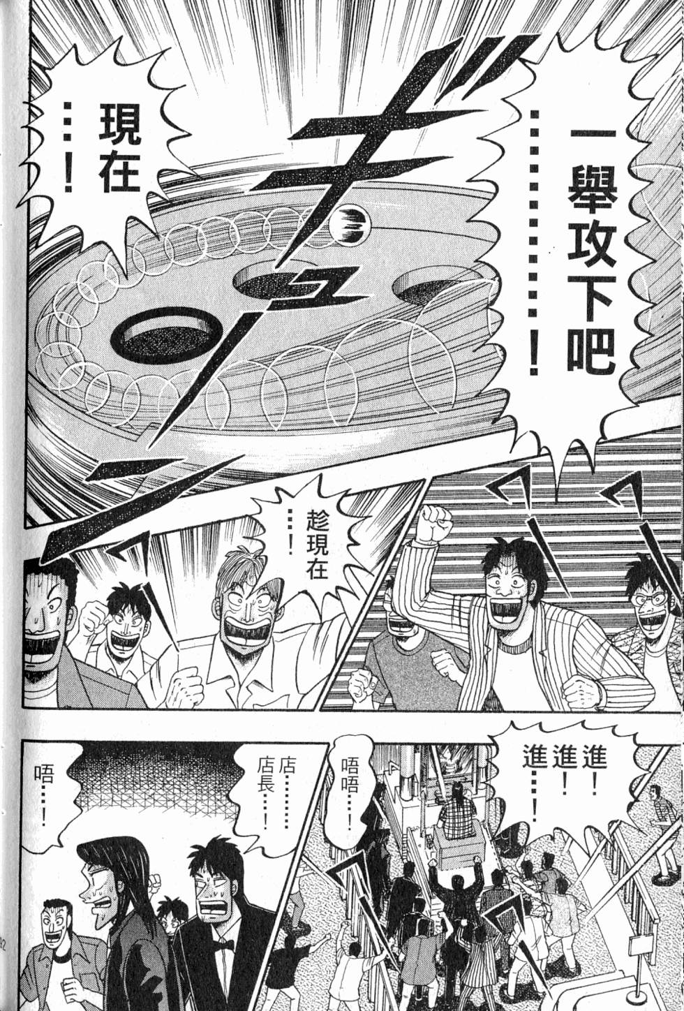 第188页